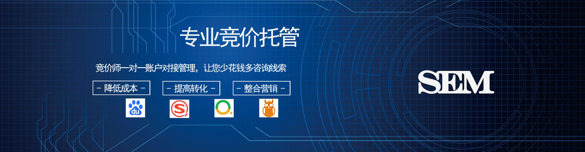 保定百度充值高返点